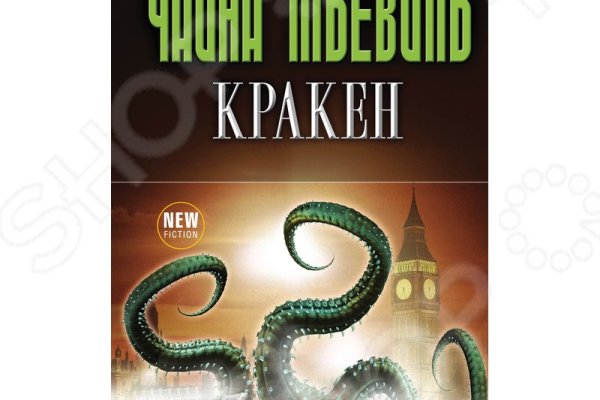 Промокод омг омг