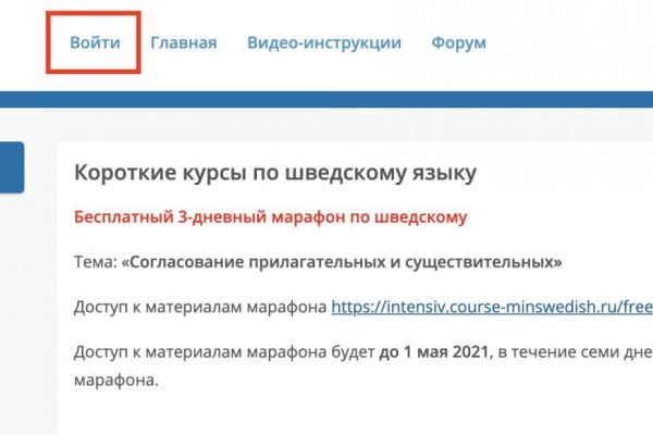 Омг работает