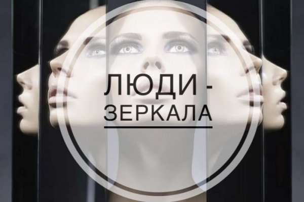 Даркнет омг